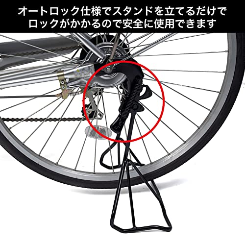 MARUHACHI Double Big Stand for External Transmission 26-27 Inch Bicycle - Image 5