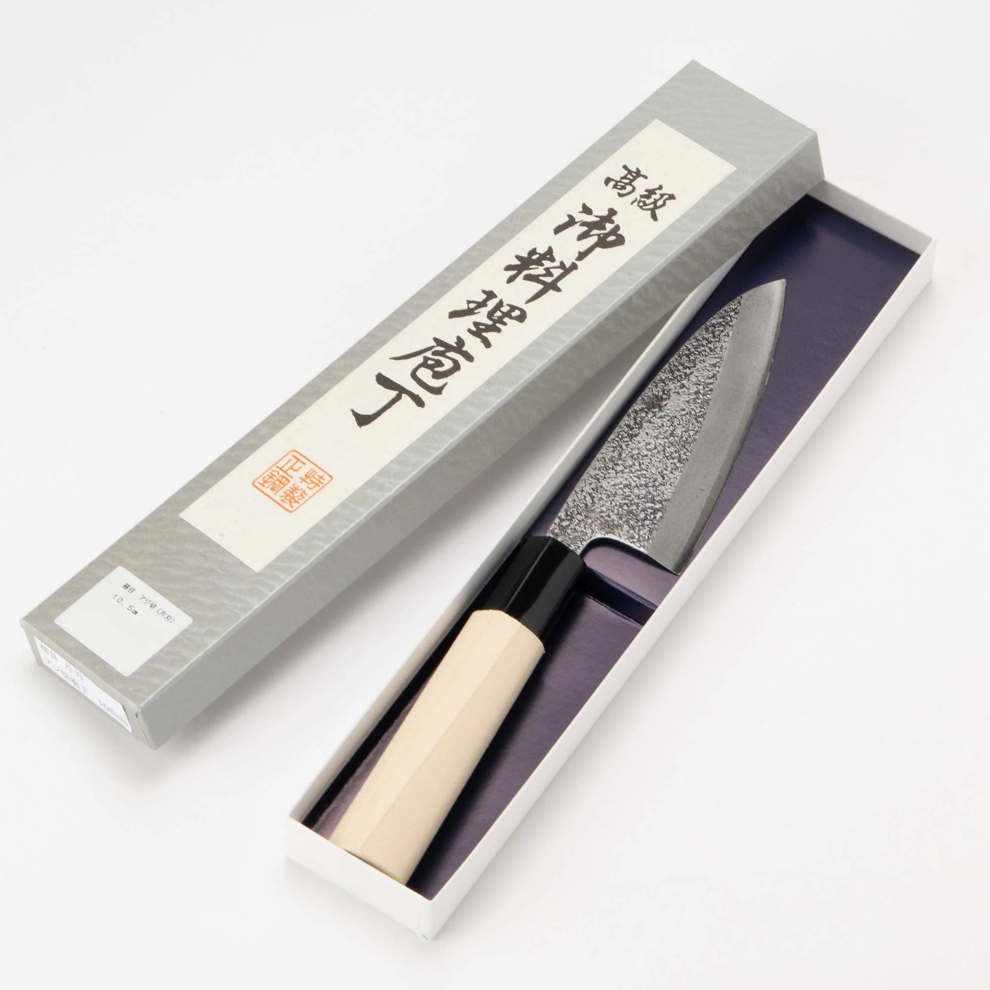 Marui Hamono Aji-Kiri Deba Knife 105mm Sharp Steel Hammered ATT0210 - Image 4