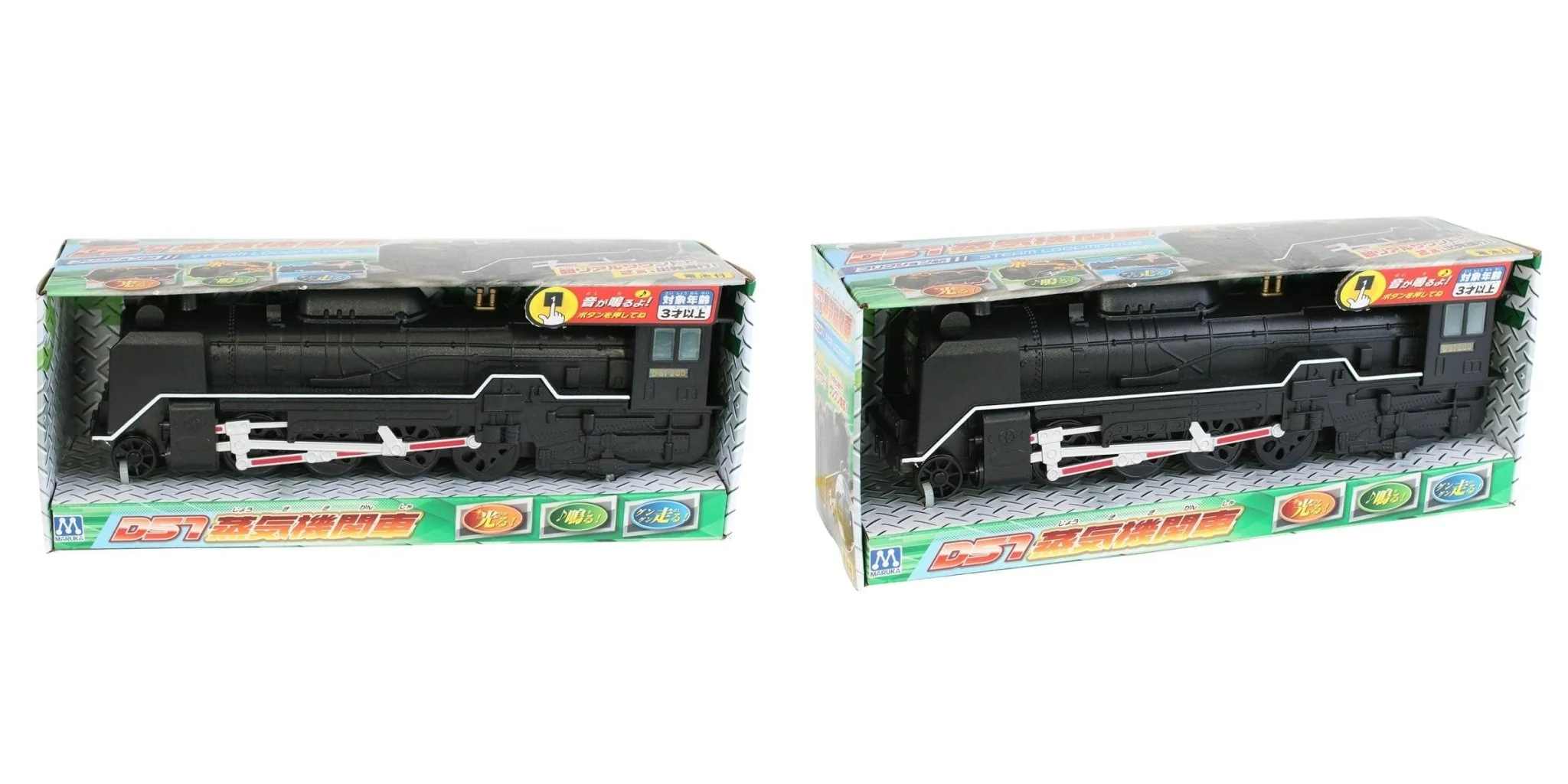 MARUKA Friction D51 Steam Locomotive Toy Train 191566 - Image 2