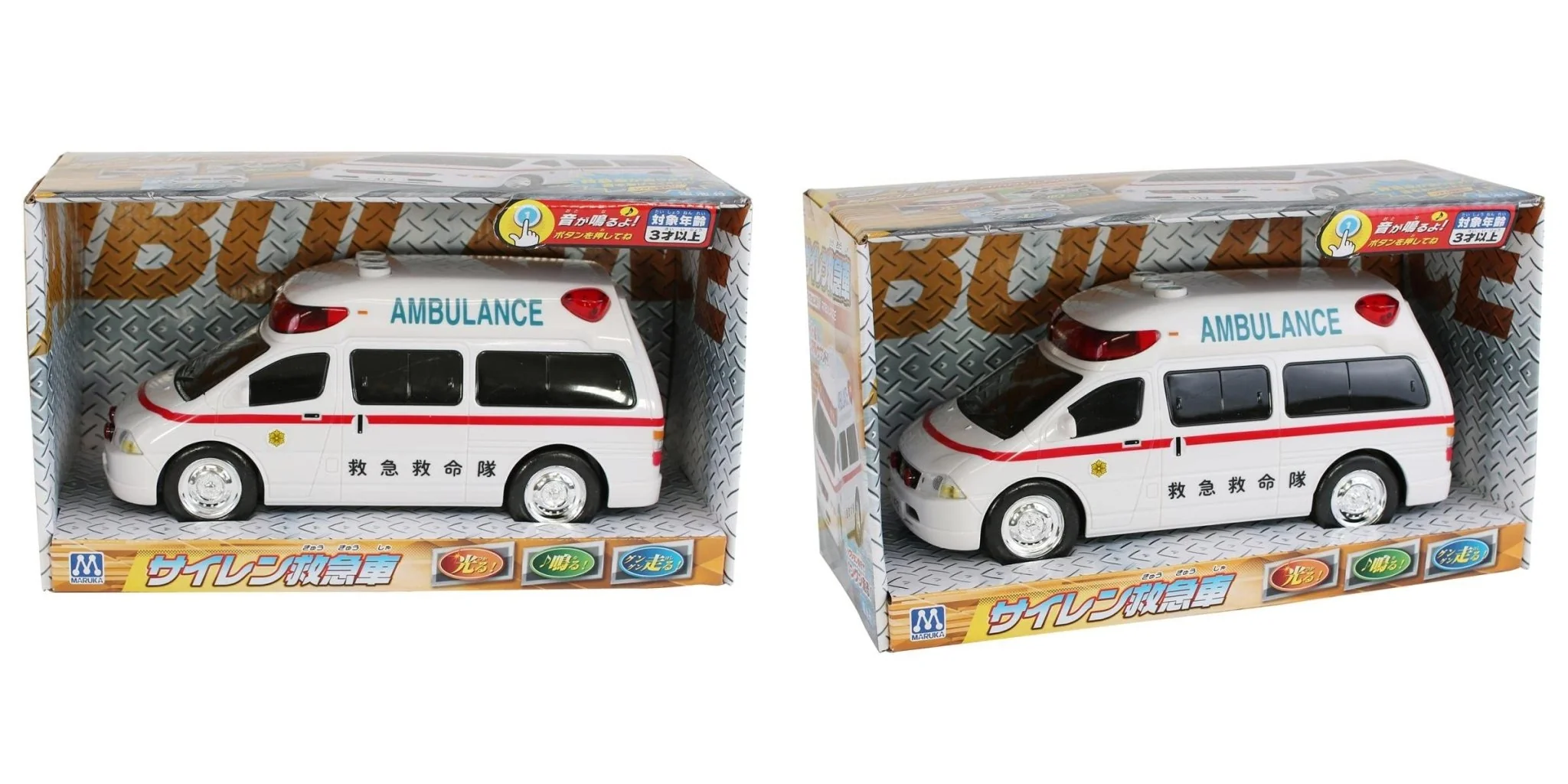 Maruka Friction-Powered Siren Ambulance Toy Car Ages 3+ - Image 2