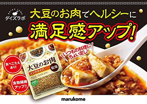 MARUKOME DAIZE LABO Soybean Meat Dried Minced 100g - Image 4