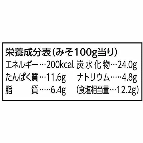 MARUKOME Professional White Miso Paste 1kg - Image 3