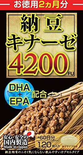 Maruman DHA+EPA Nattokinase 4200FU (120 capsules/60 days)