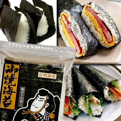 Marusan Nori  roasted laver  50 sheets  whole size Made in Japan - Image 2