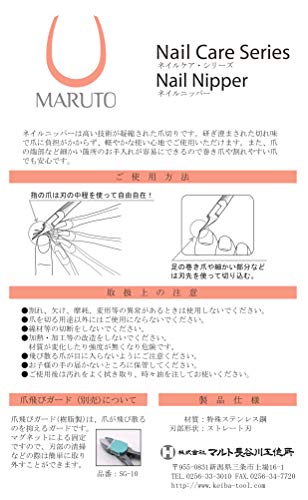 MARUTO Nail Clipper Nail Pro Color Violet Pink NP-1011V - Image 7