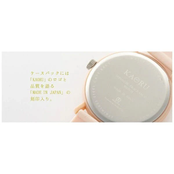 MARUZEKI unisex watch silicone band KAORU Mount Fuji hinoki scent White KAORU002FH - Image 5