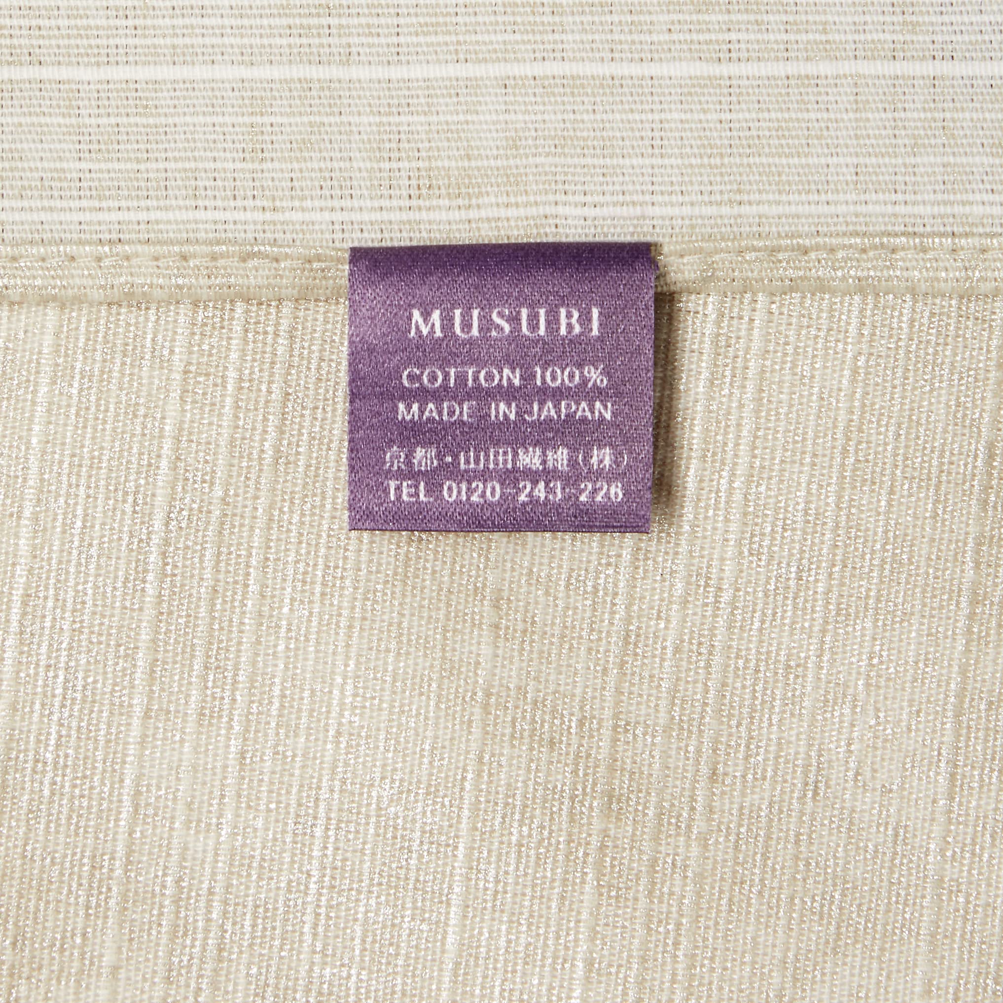 Maruzen Japanese Cotton Furoshiki Utamaro Glass Pattern 50x50cm No107 - Image 2