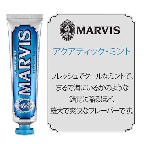 MARVIS Aquatic Mint Toothpaste Fresh Cool Mint Taste 75ml - Image 2