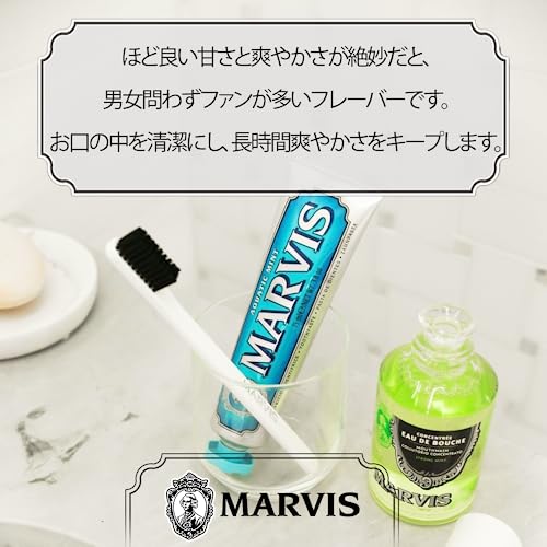MARVIS Aquatic Mint Toothpaste Fresh Cool Mint Taste 75ml - Image 3