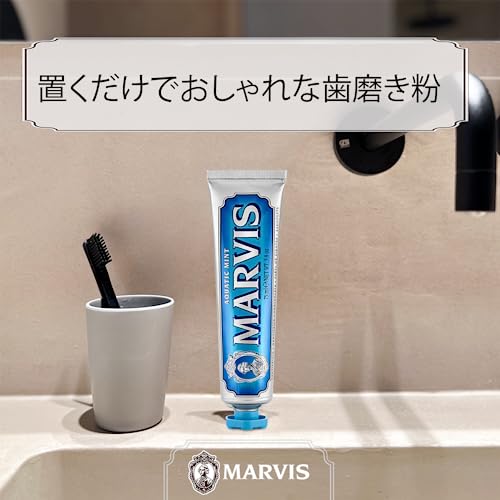 MARVIS Aquatic Mint Toothpaste Fresh Cool Mint Taste 75ml - Image 4
