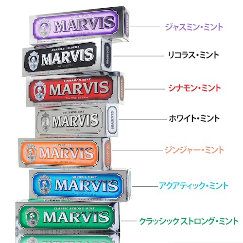 MARVIS Ginger Mint Toothpaste 75ml - Image 6