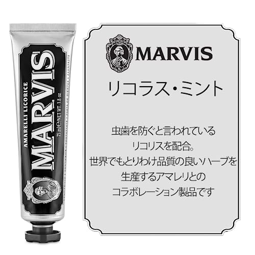 MARVIS Licorice Mint Toothpaste 75ml - Image 2