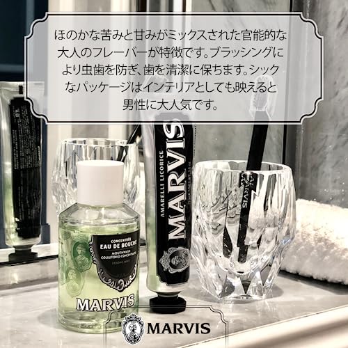 MARVIS Licorice Mint Toothpaste 75ml - Image 3