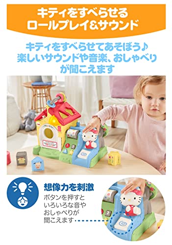 MATTEL Fisher Price Sanrio Baby Bilingual Forest Talking House 9months~ HCF27 - Image 4