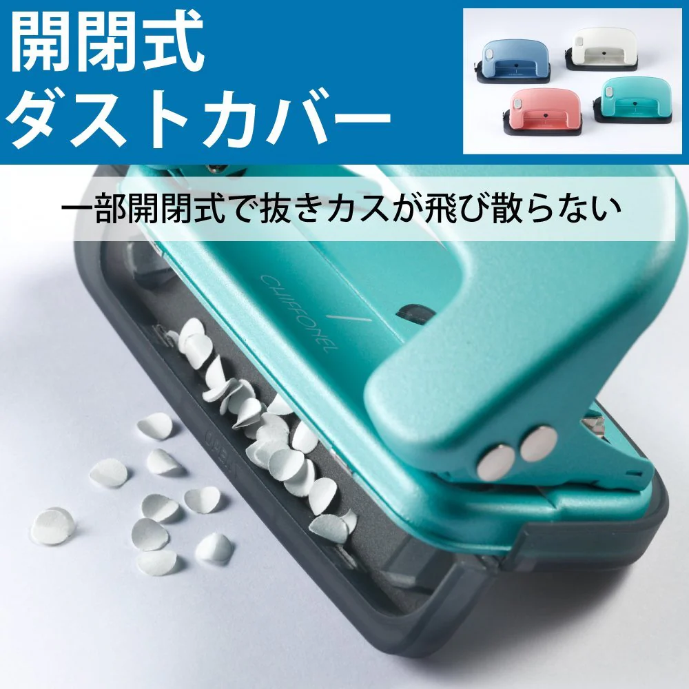 Max Hole Punch Two Hole 12 Sheets DP12G - Image 5