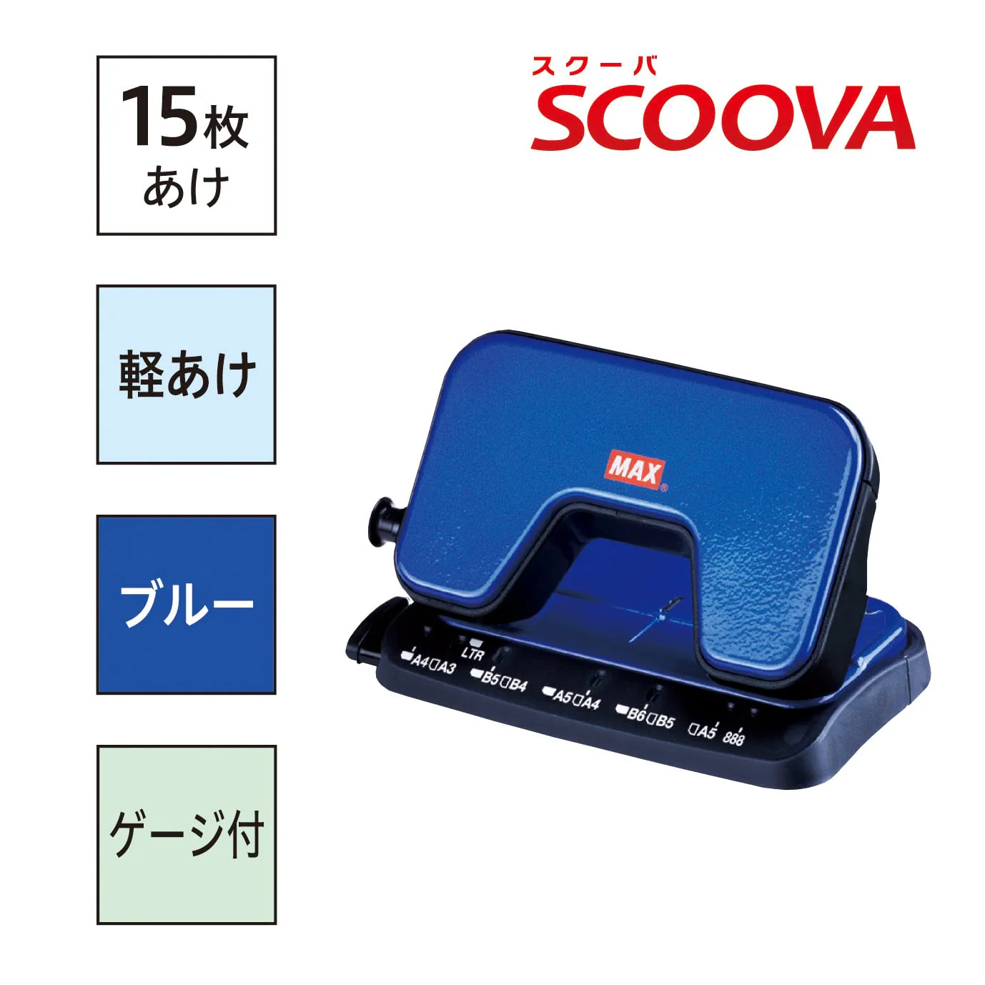 Max Punch Light Hole Punch Scuba 2-Hole DP15T B Blue 15 Sheets Capacity - Image 2