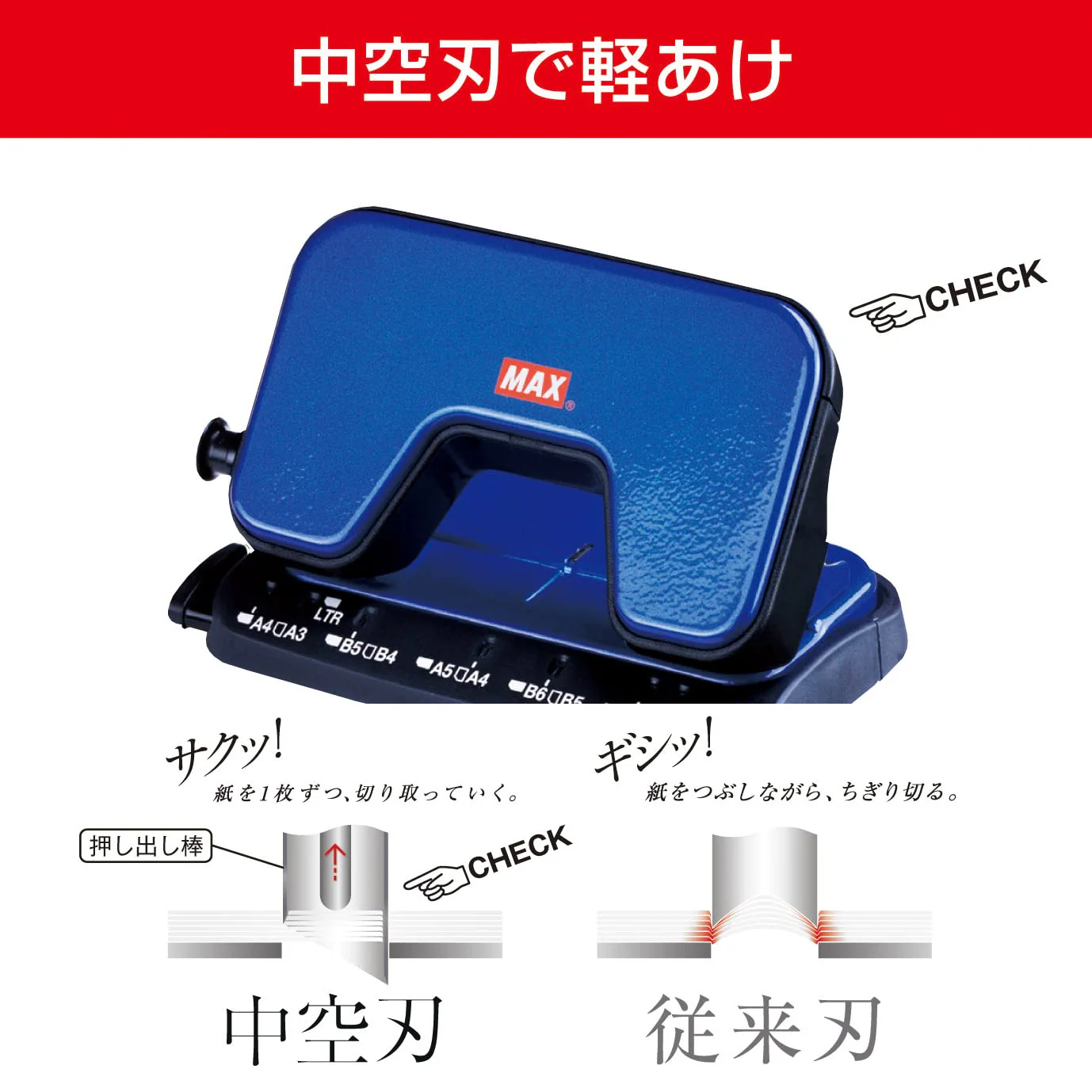 Max Punch Light Hole Punch Scuba 2-Hole DP15T B Blue 15 Sheets Capacity - Image 3