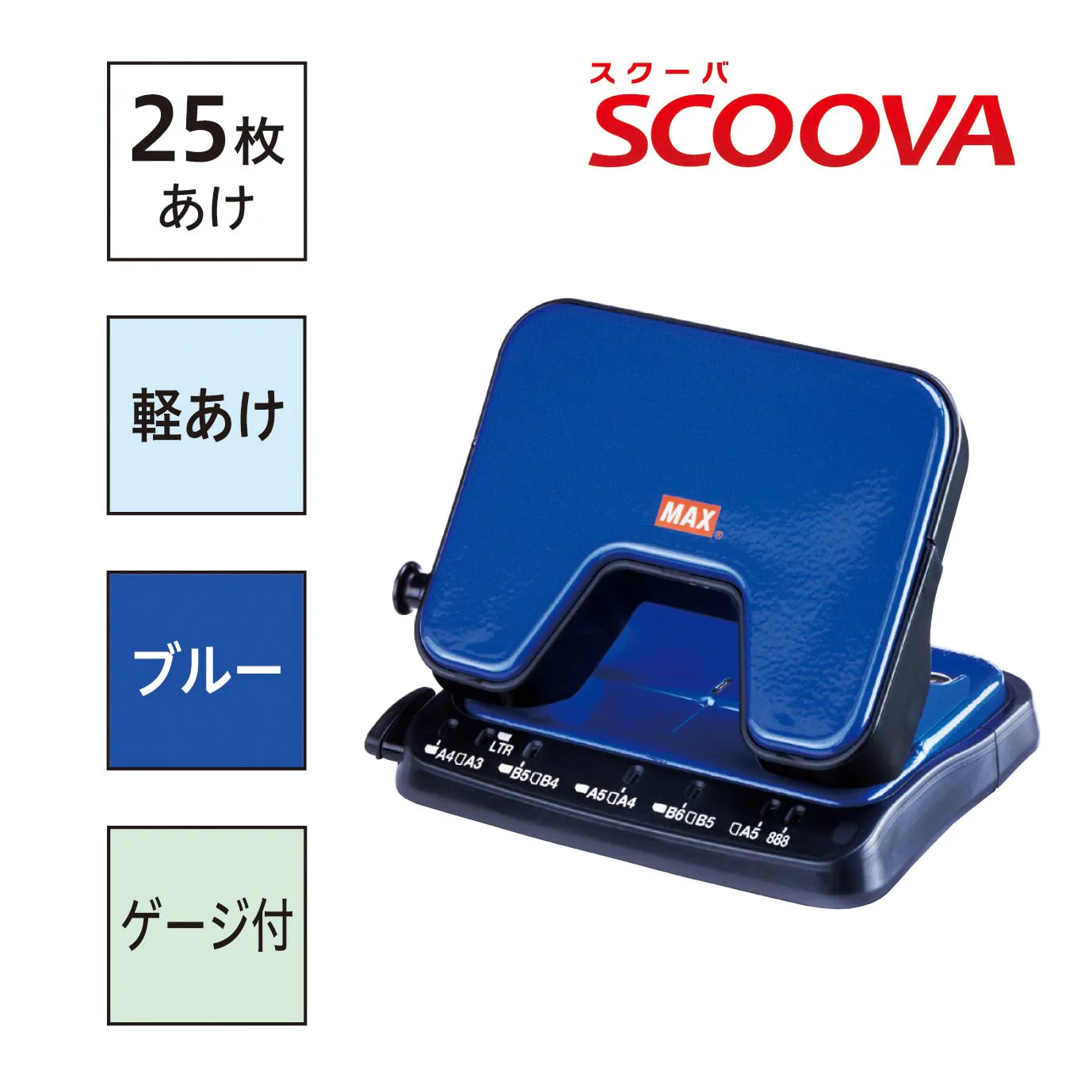Max Punch Light Hole Punch Scuba 2-Hole DP25T B Blue 25 Sheets Capacity - Image 2