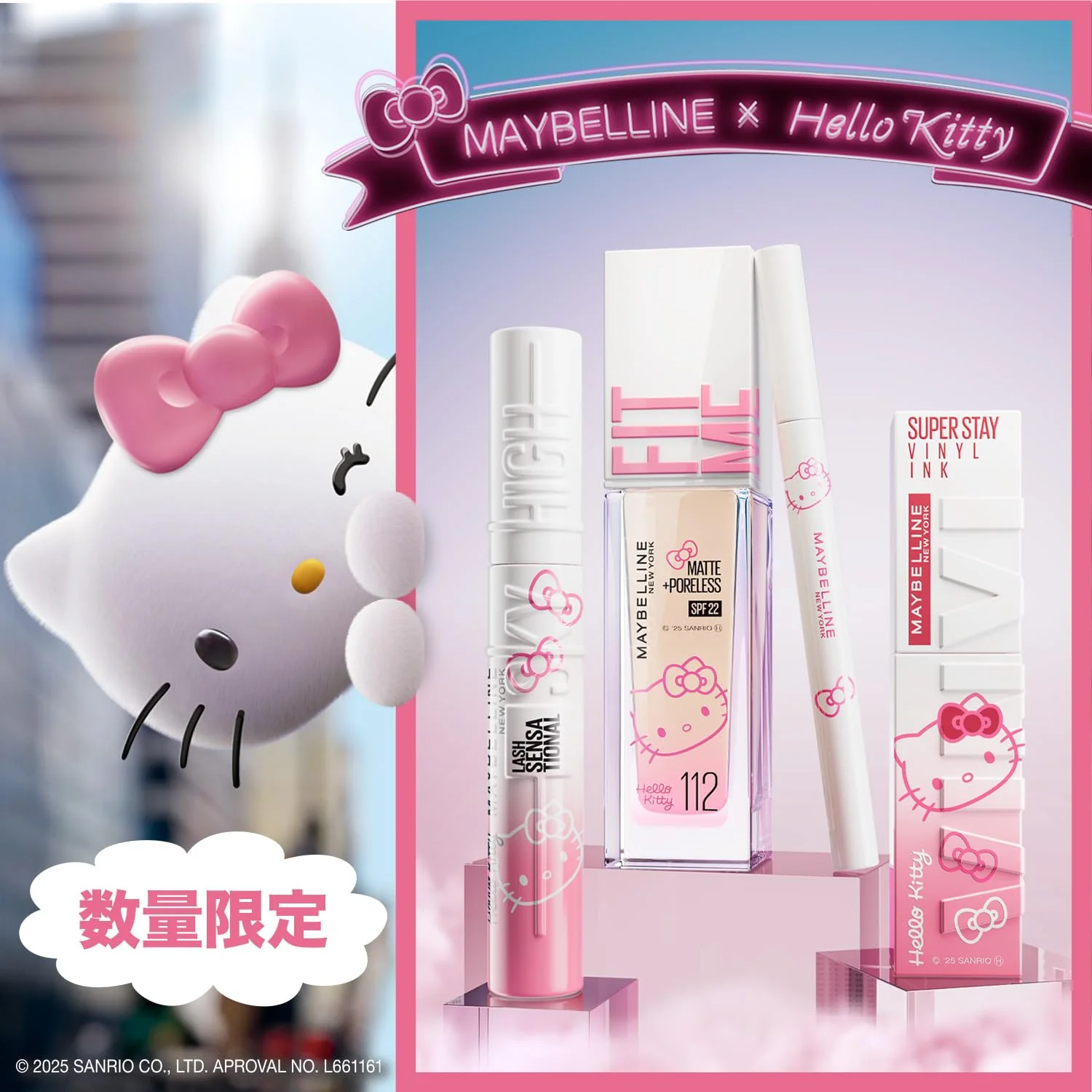 Maybelline Sky High Mascara Hello Kitty 01 Black Waterproof - Image 2