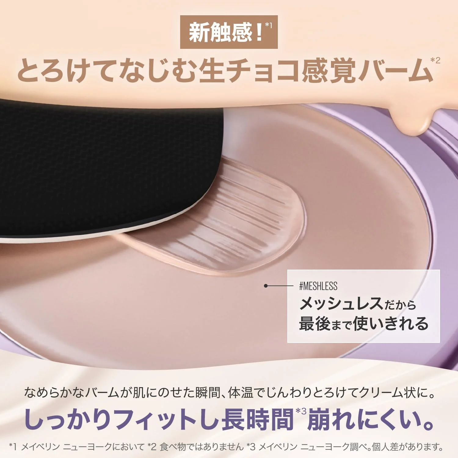 Maybelline SP Stay Cream Pact Foundation N10 Cream High Coverage Sensitive Skin - Image 5