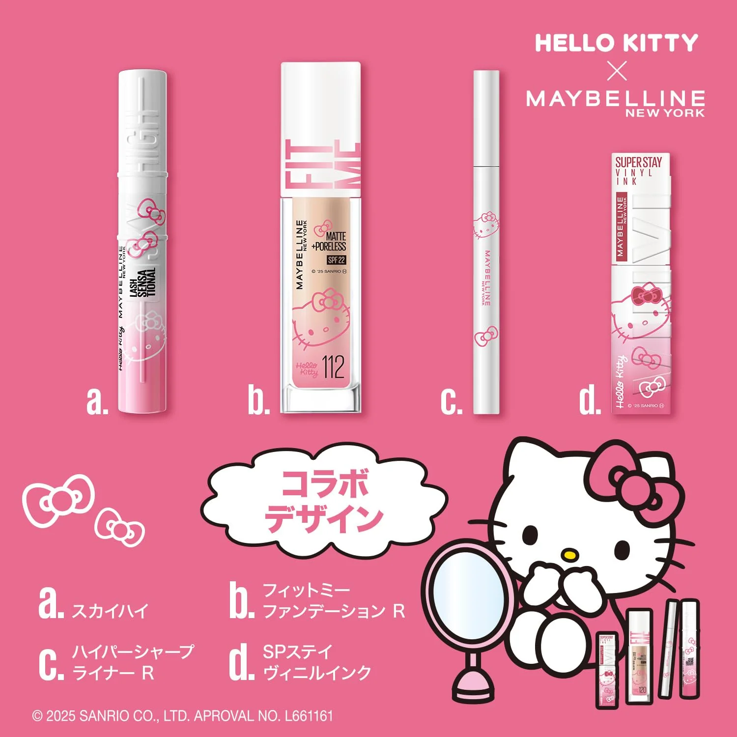 Maybelline SP Stay Vinyl Ink Hello Kitty Lipstick 66 Pink Shade - Image 3
