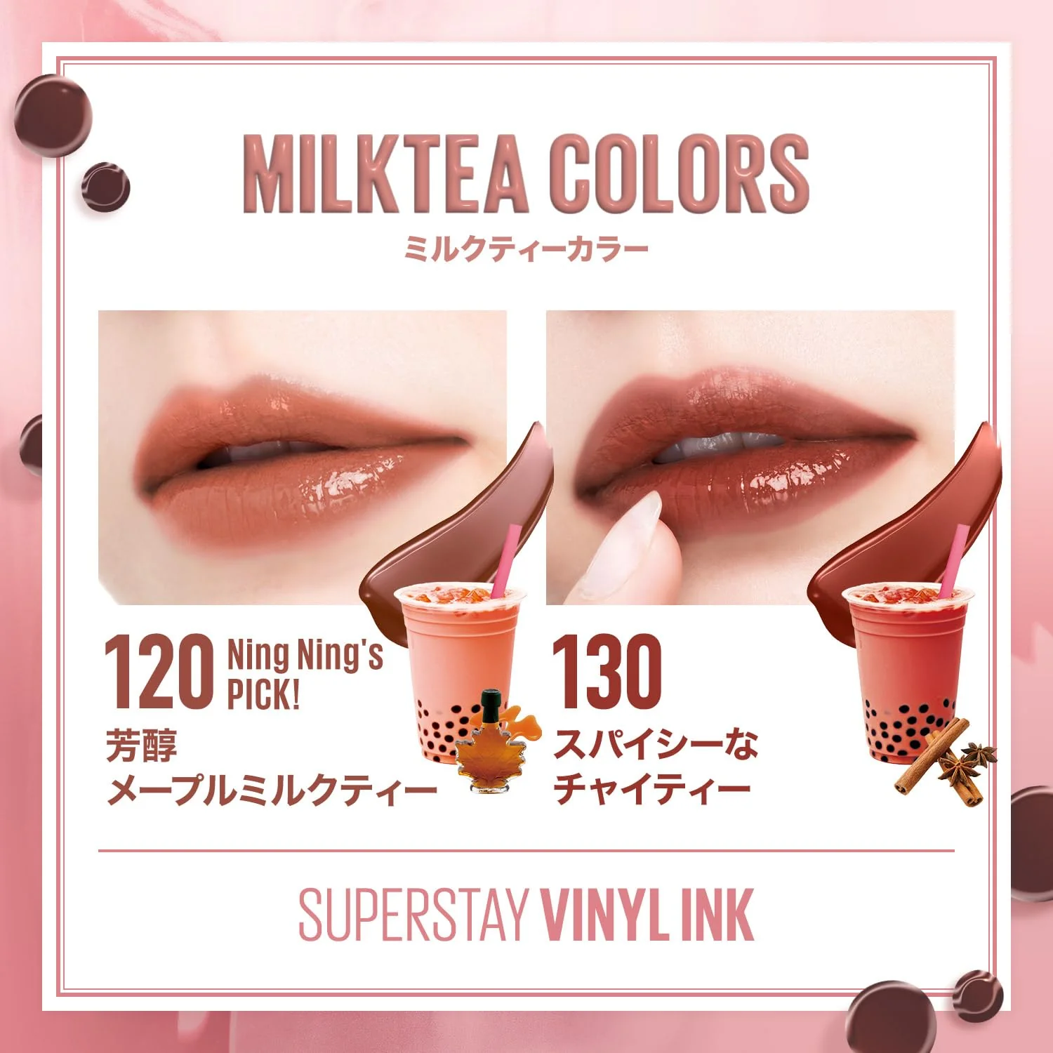 Maybelline SuperStay Vinyl Ink Lipstick - Image 5
