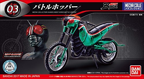 BANDAI Kamen Rider Series Battle Hopper Plastic Model - Image 5