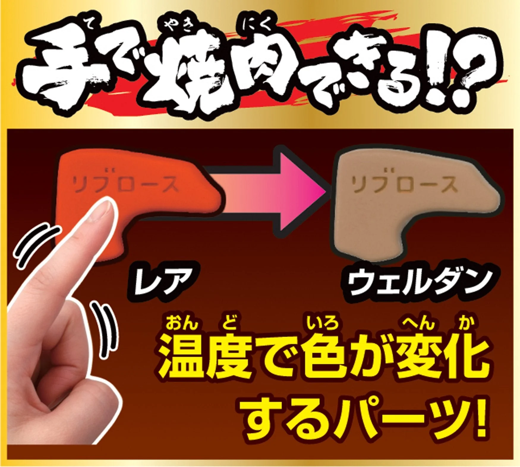 MegaHouse Yakiniku Puzzle-Ushi Buy One Head! Special Edition - Image 3