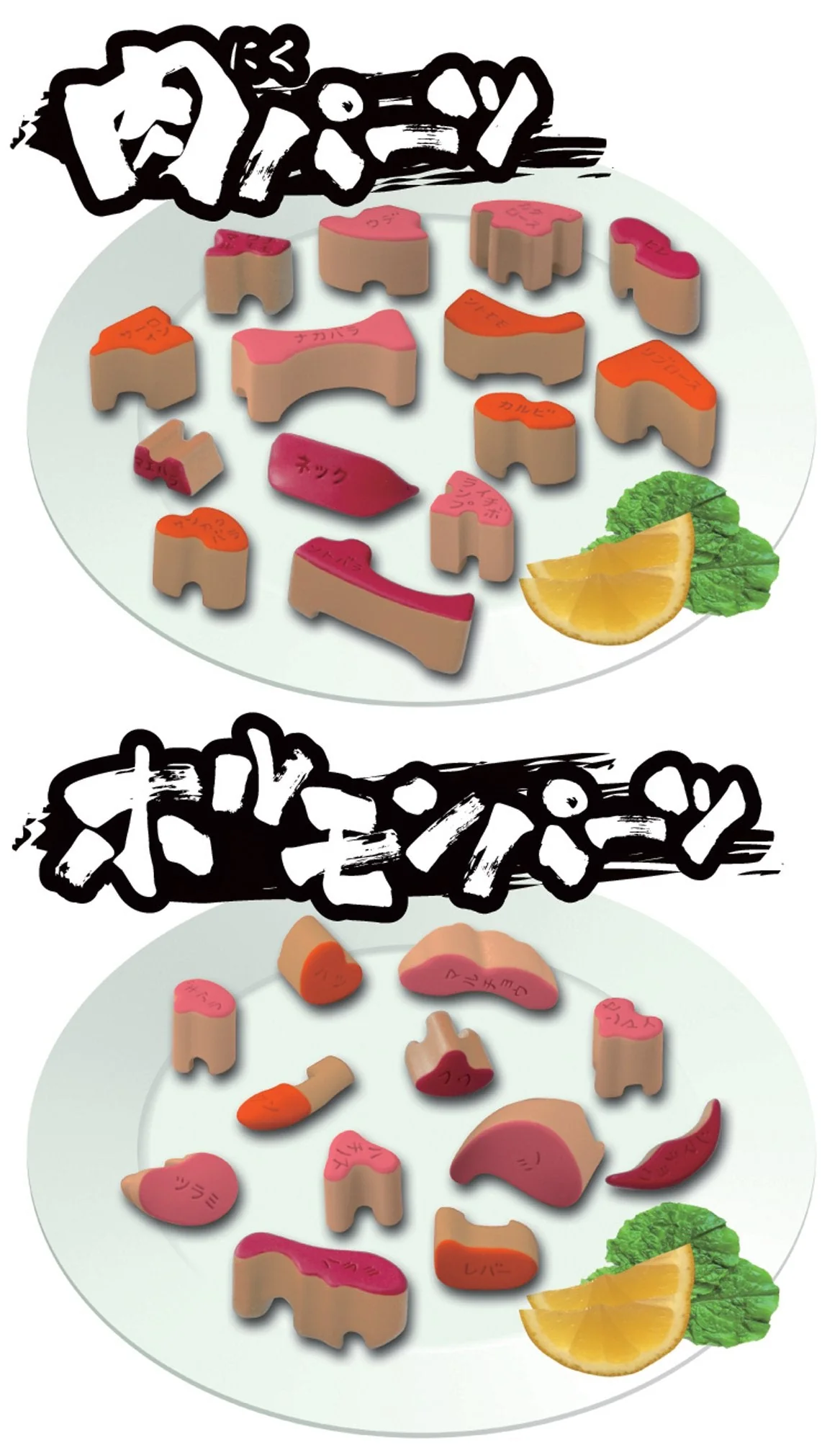 MegaHouse Yakiniku Puzzle-Ushi Buy One Head! Special Edition - Image 6