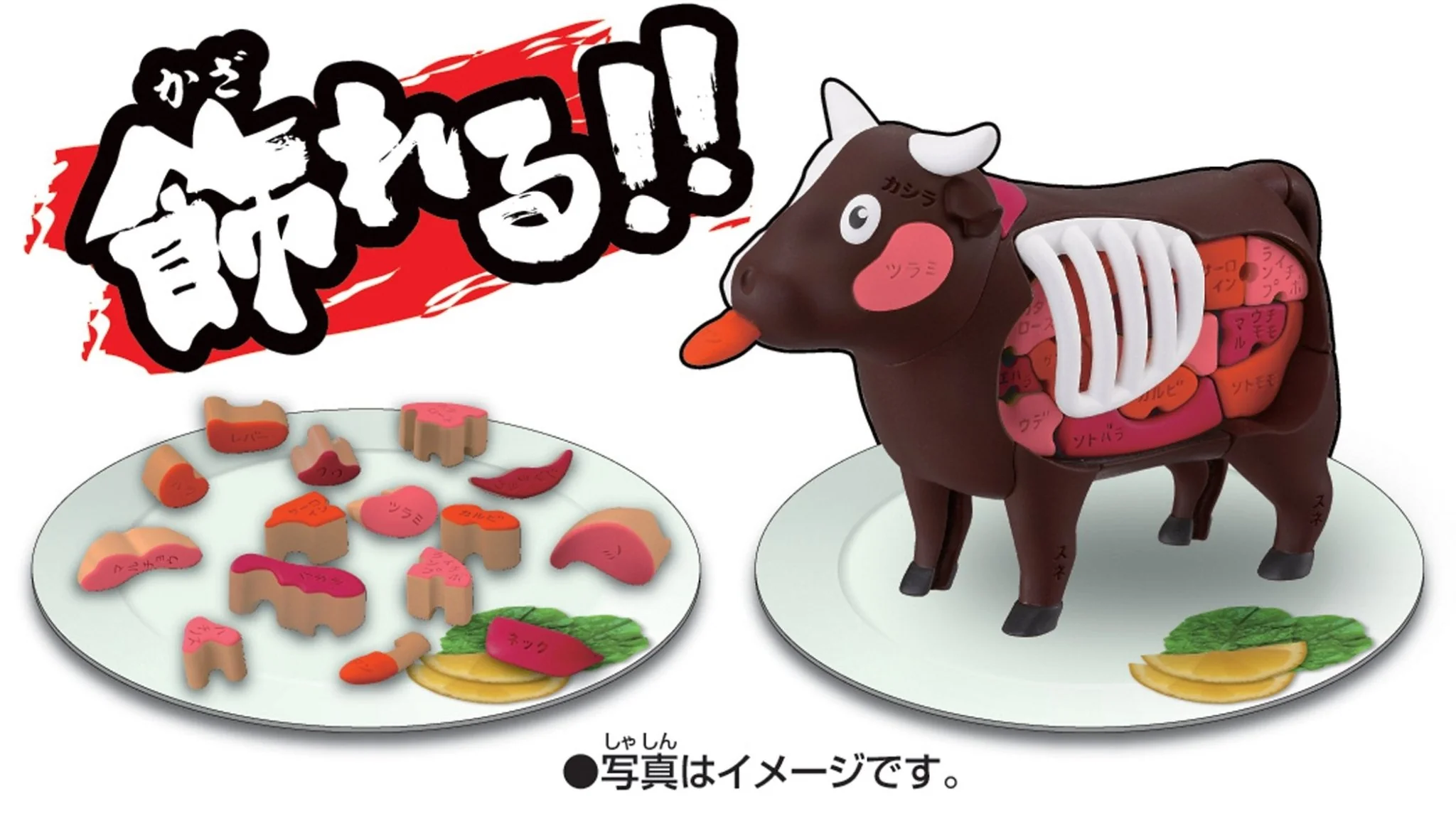 MegaHouse Yakiniku Puzzle-Ushi Buy One Head! Special Edition - Image 7