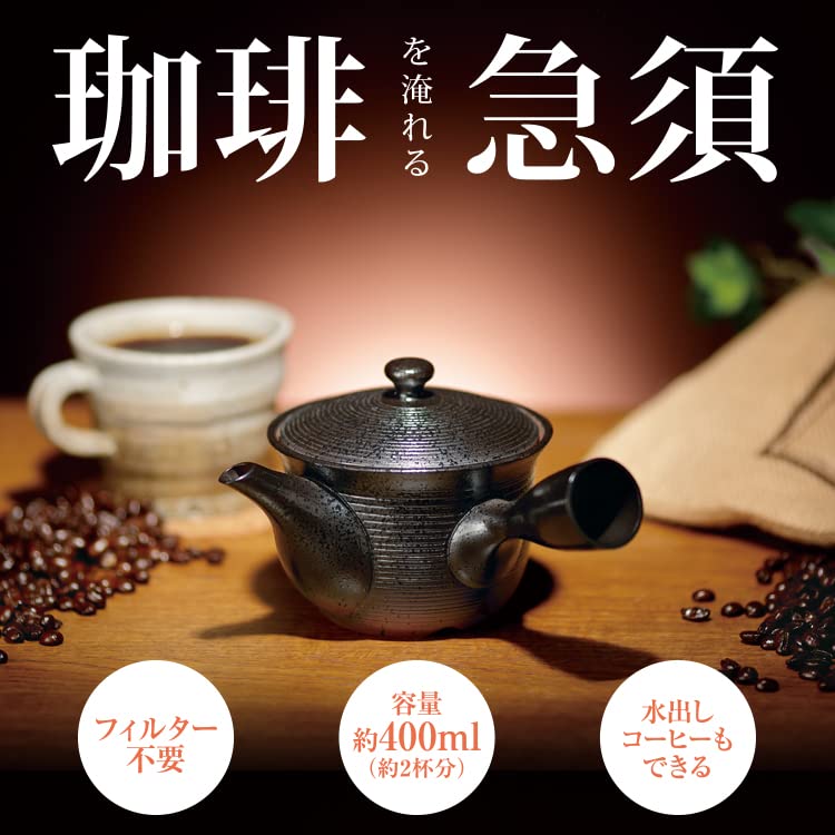 MEIDAI Coffee teapot with filter 2-3 cups 400ml Made in Japan - Image 4