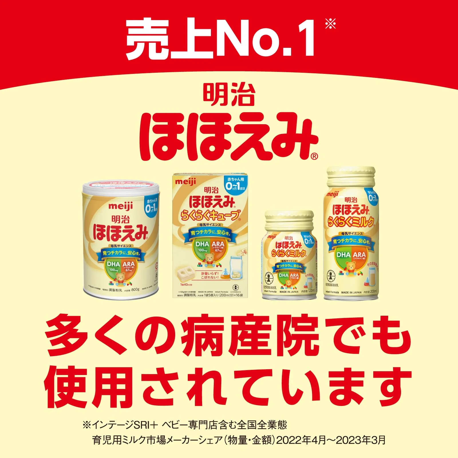 Meiji Hohoemi Easy Milk Attachment II for Pigeon Breastfeeding - 1 Piece - Image 7