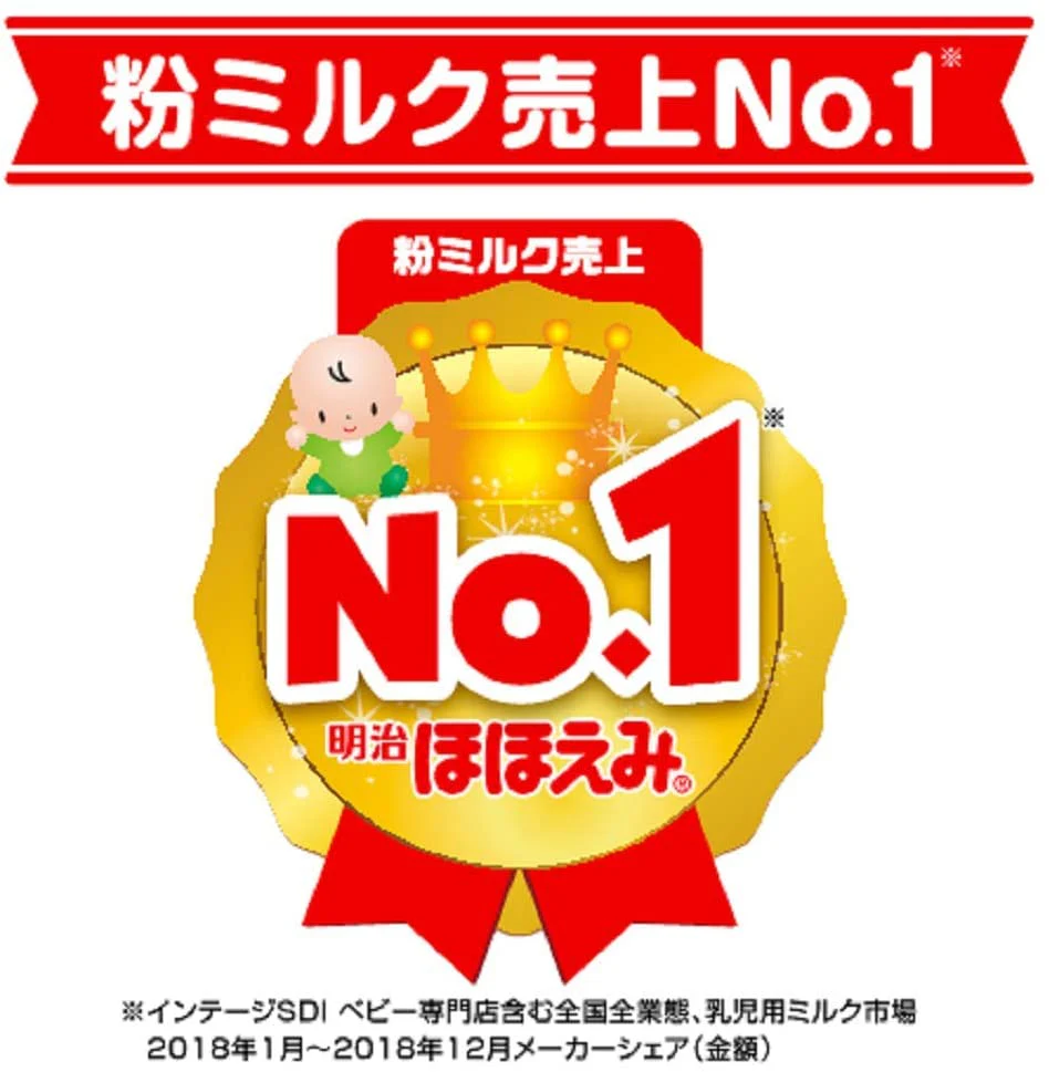 Meiji Hohoemi Milk Formula 780g / 800g 0-12 months - Image 6