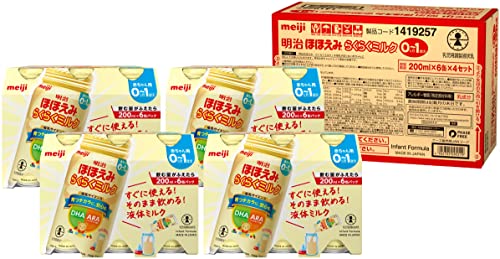 Meiji Hohoemi Raku Raku Room Temperature Infant Formula 240ml 24 Pack - Image 13