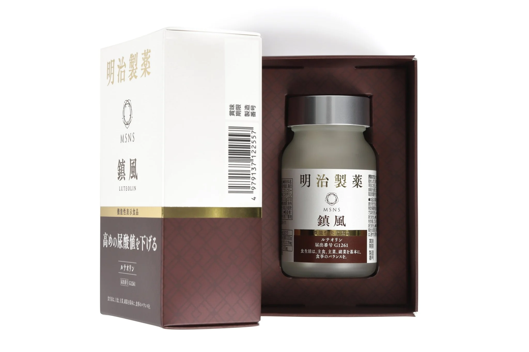 Meiji NMN10000 Uric Acid Support Supplement 60 Tablets Made in Japan - Image 3