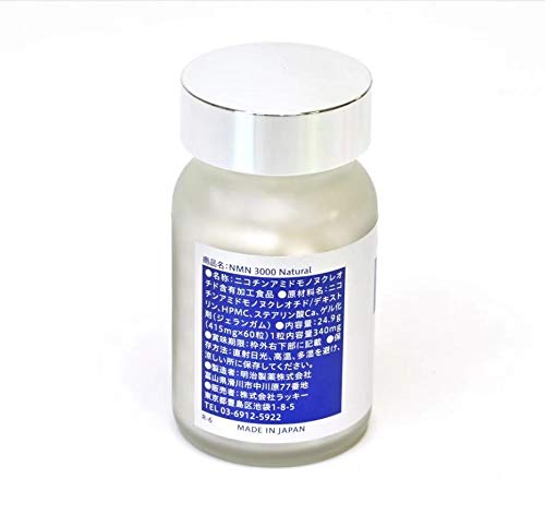 Meiji Pharmaceutical NMN3000mg Natural MSNS High Purity NMN - Image 3