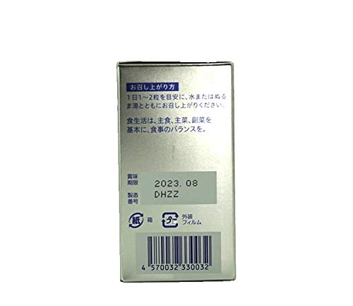 Meiji Pharmaceutical NMN3000mg Natural MSNS High Purity NMN - Image 5