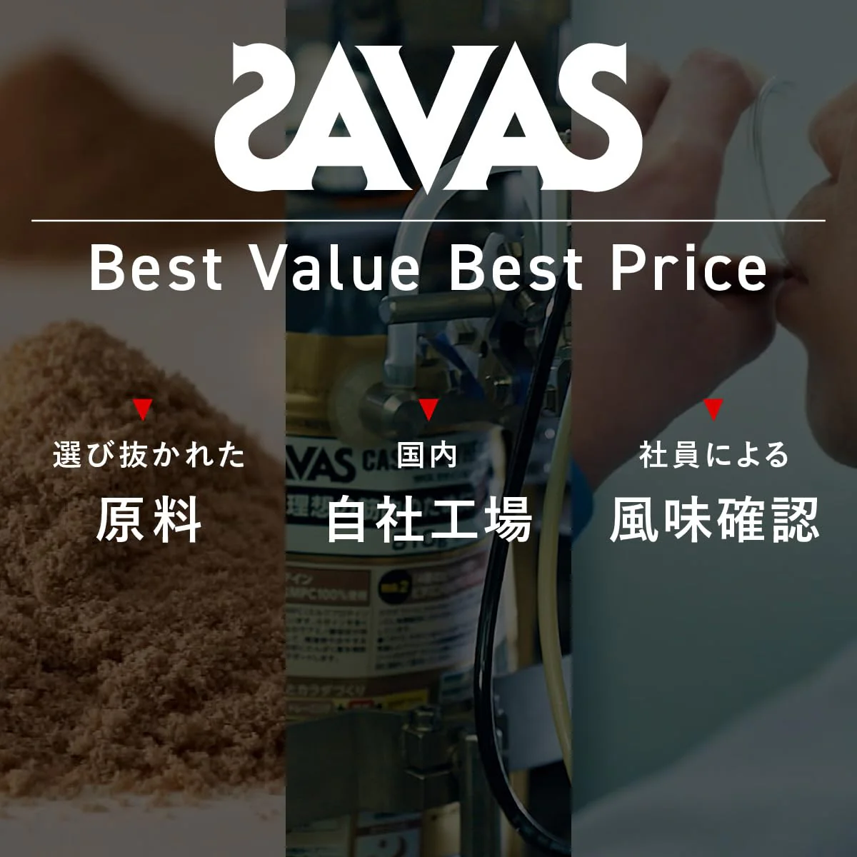 Meiji Savas Pro Advanced Whey Protein Premium Chocolate Flavor 800g Meiji - Image 6