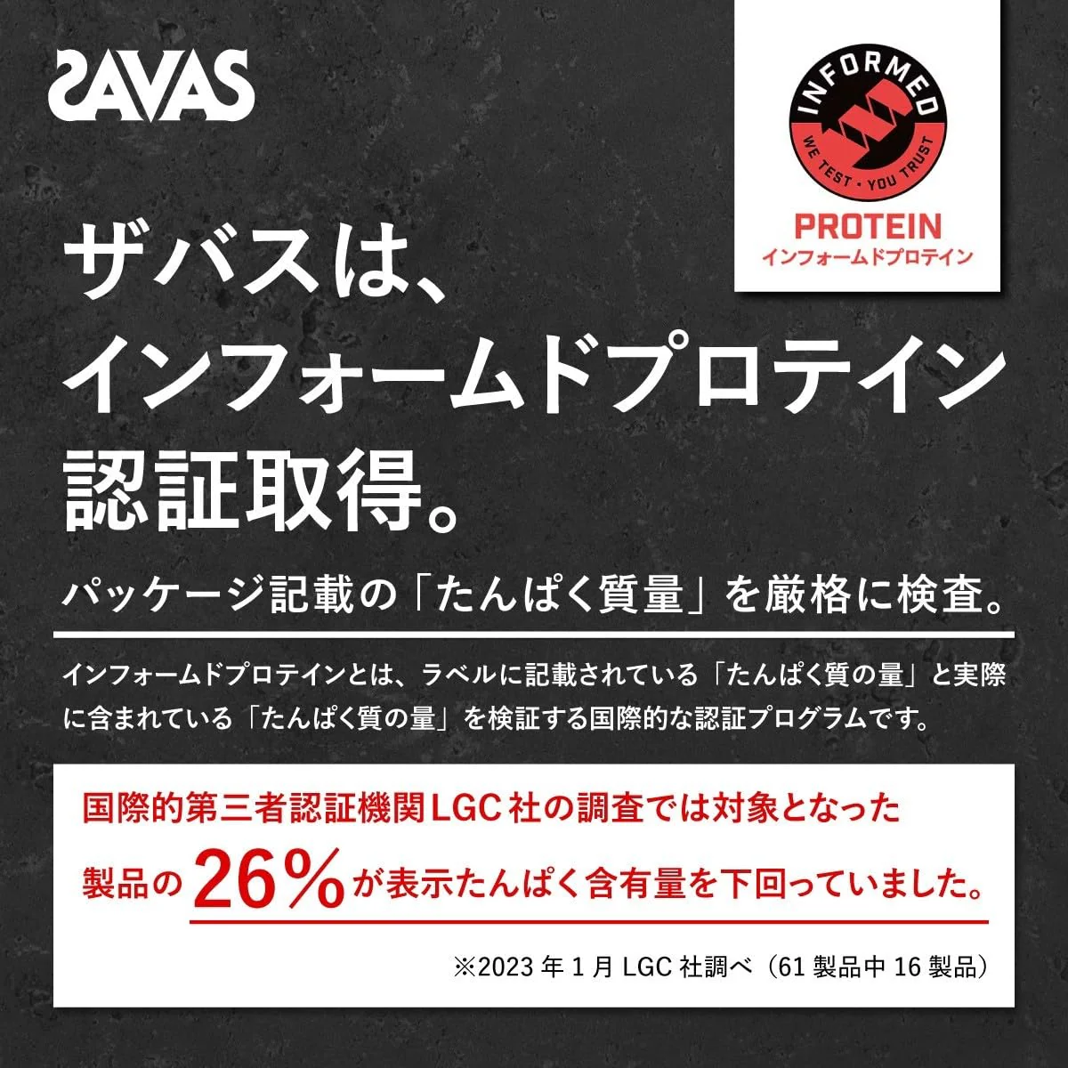 Meiji Savas Pro Muscle Elite Chocolate Flavor Protein Powder 800g - Image 4