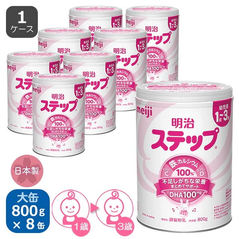 Meiji Step large can Milk formula 800g Toddler 1-3 years - Image 5