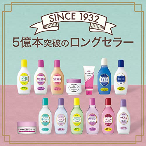 Meishoku White Moisture Milk Placenta Combination Whitening Lotion 158ml - Image 3