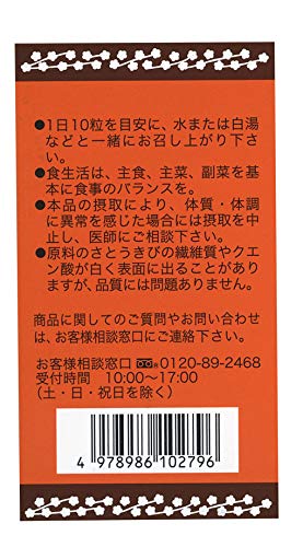 Meitan Honpo Meitan UG 180g - Image 3