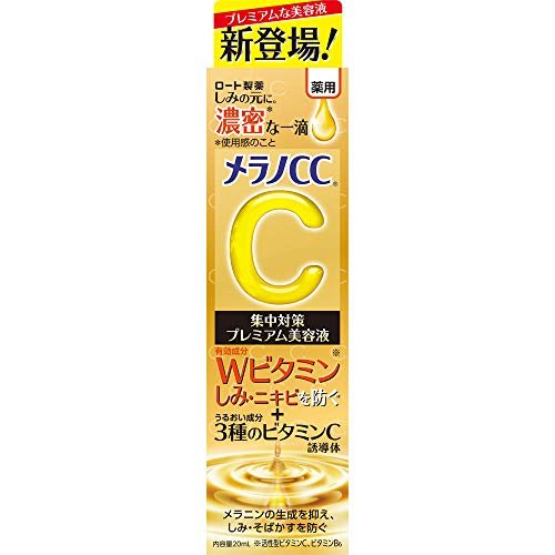 Melano CC Medicinal Anti-Blemish Premium Serum 20ml