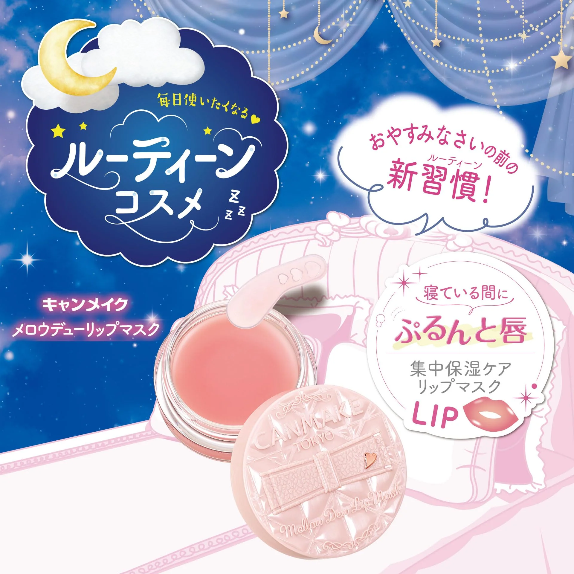 CANMAKE Mellow Dew Lip Mask 01 Clear Pink 4g — Hydrating Lip Primer with Spatula - Image 4