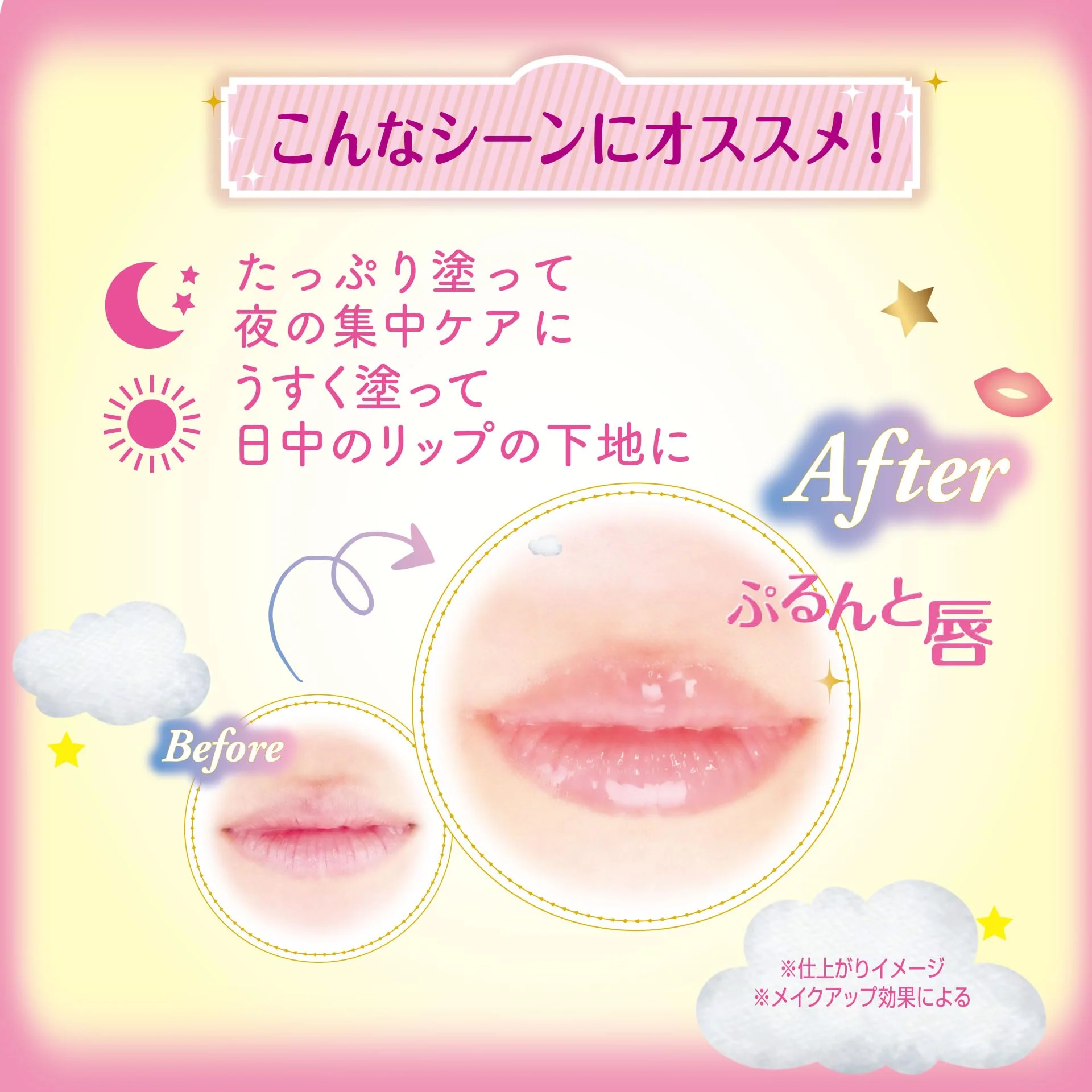CANMAKE Mellow Dew Lip Mask 01 Clear Pink 4g — Hydrating Lip Primer with Spatula - Image 5
