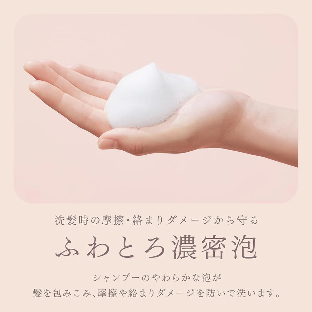 Melt Moist Shampoo Pump 480ml Hair Care Moisturizing Formula - Image 6