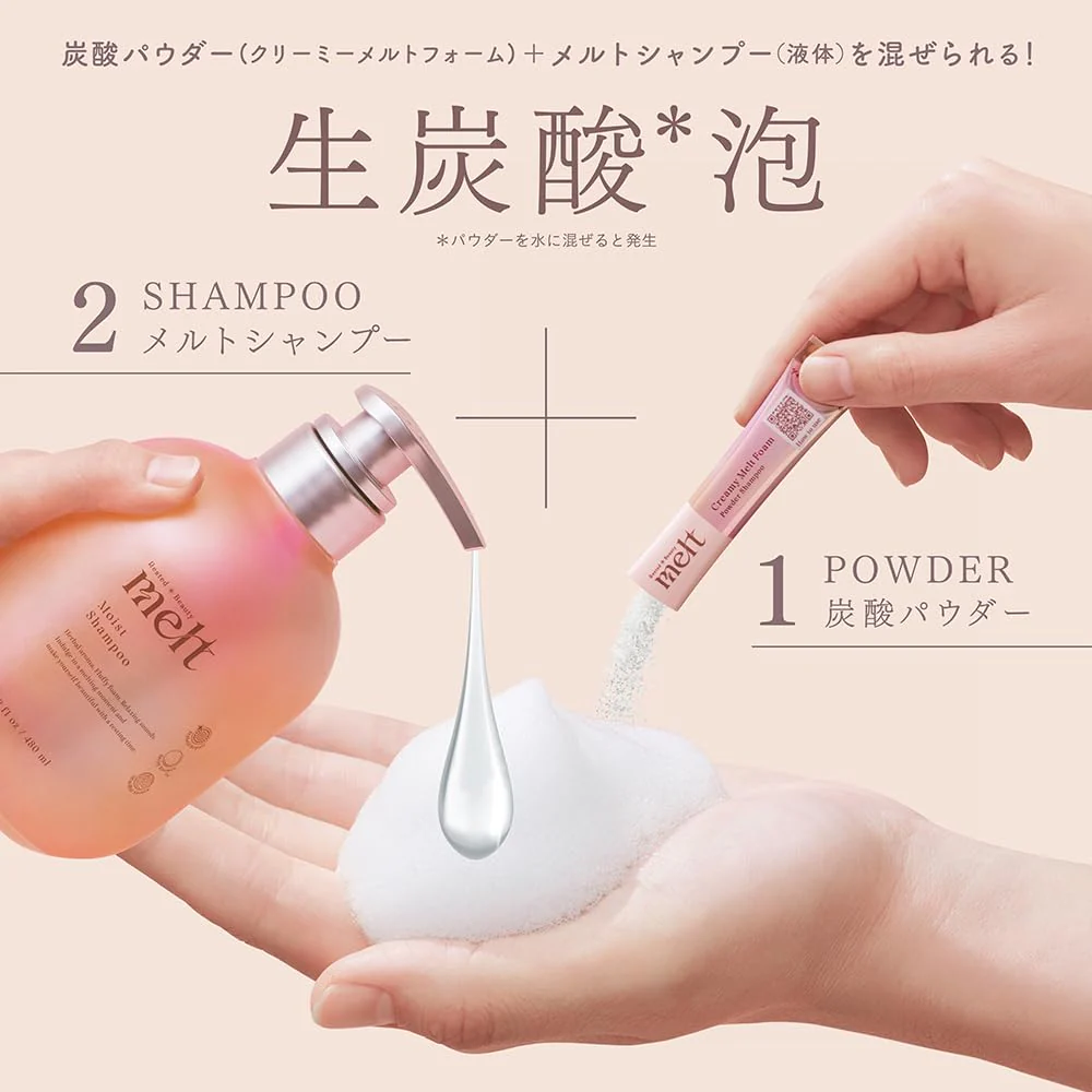 Melt Moist Shampoo Pump 480ml Hair Care Moisturizing Formula - Image 8