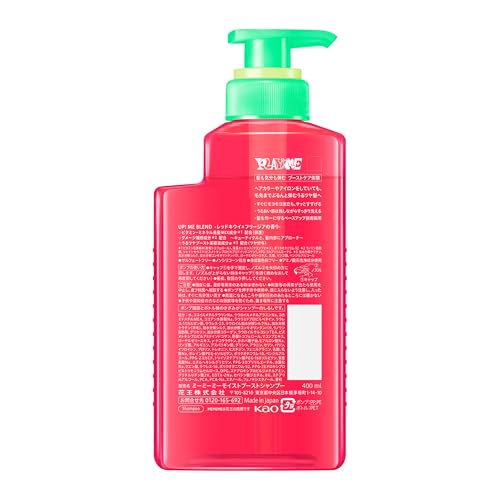 MEMEME Moist Boost Shampoo Sulfate Free Red Kiwi Freesia Scent 400ml Pump - Image 2