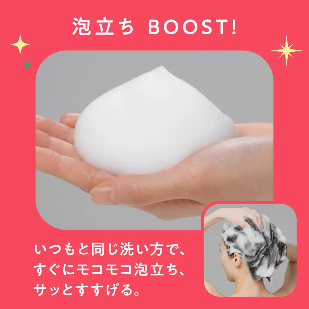 MEMEME Moist Boost Shampoo Sulfate Free Red Kiwi Freesia Scent 400ml Pump - Image 5