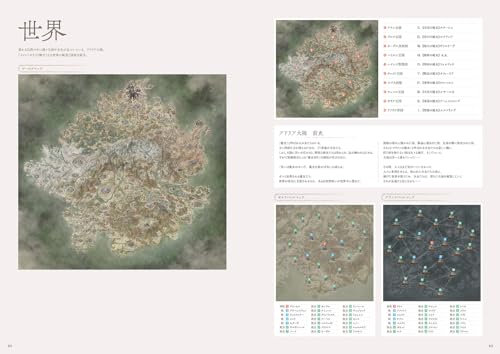 Memento Mori Official Art Book - Image 7